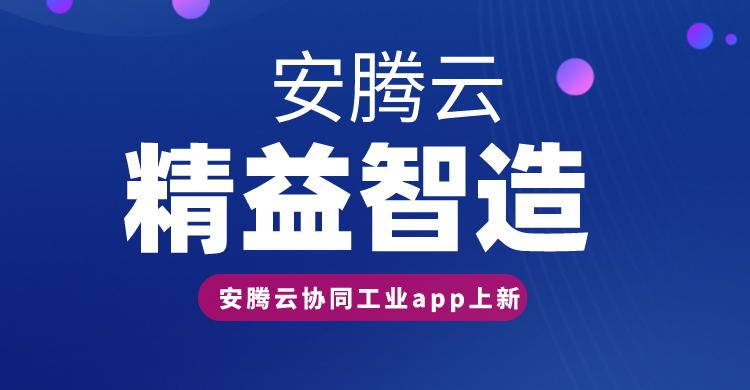 精益智造.png