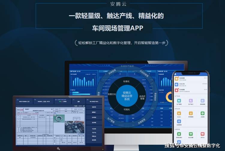 _车间利器管控_车间利器管理制度