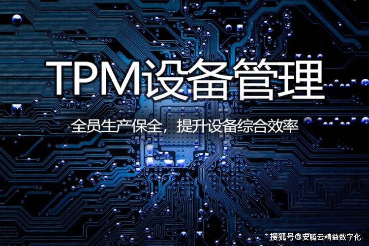 _目标管理的效果_目标管理常用工具