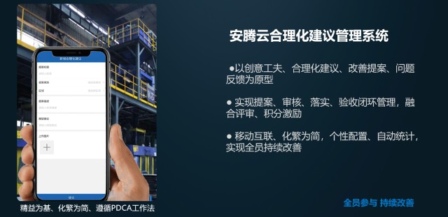 合理化建议典型案例__合理性错误是什么意思