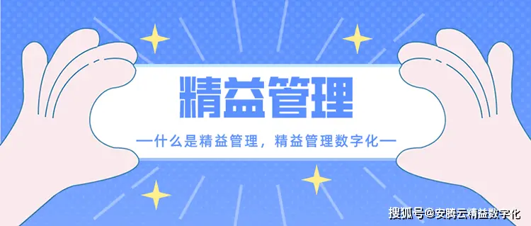 车间精益改善存在的问题点_生产车间精益管理文章_