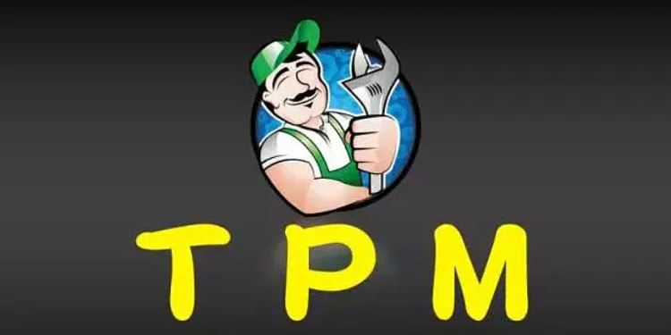 tpm管理方式162904.png
