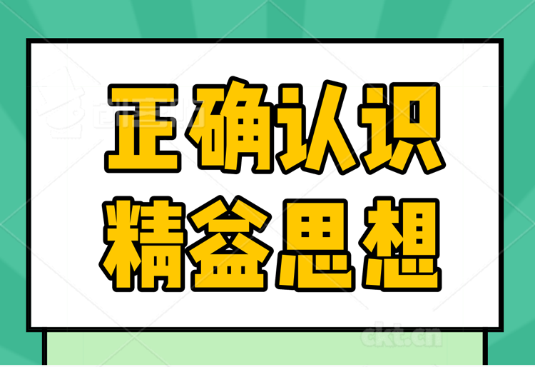 认识精益27_51.png