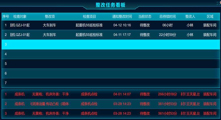 安灯系统0220427173100.png