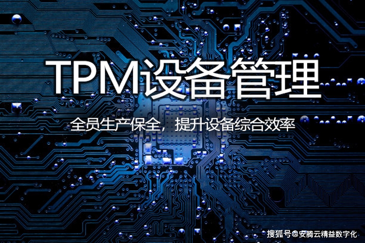 _车间精益生产合理化建议_生产车间精益管理制度