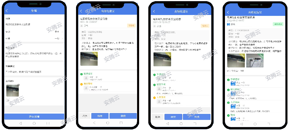 合理化2.png