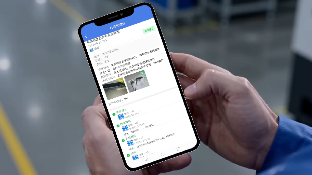 合理化5.png